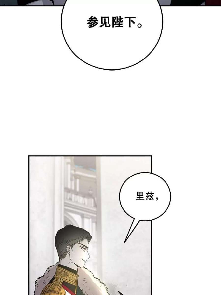 驯服君主后逃跑21.获胜的神秘人