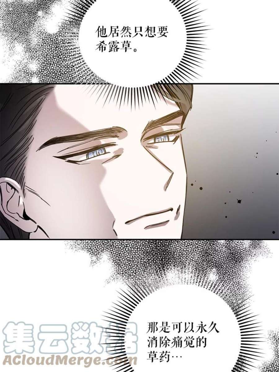 驯服君主后逃跑21.获胜的神秘人