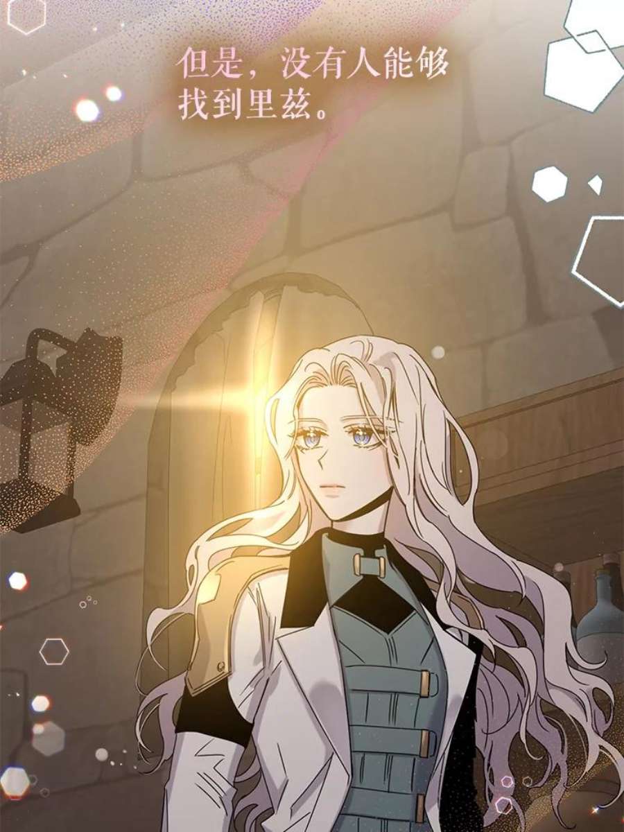 驯服君主后逃跑21.获胜的神秘人