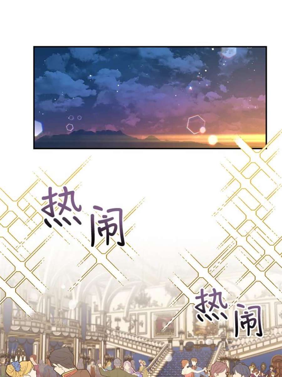 驯服君主后逃跑21.获胜的神秘人