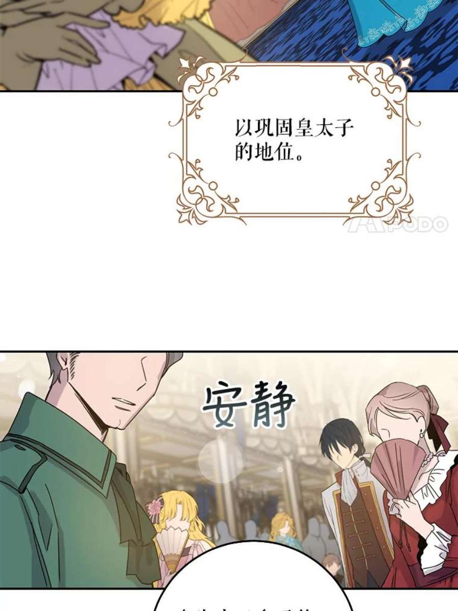 驯服君主后逃跑21.获胜的神秘人