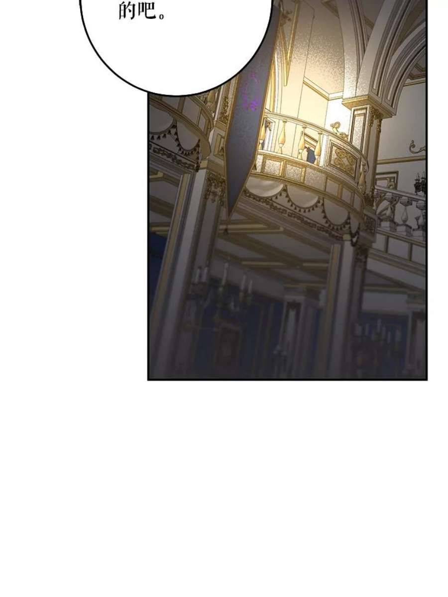 驯服君主后逃跑21.获胜的神秘人