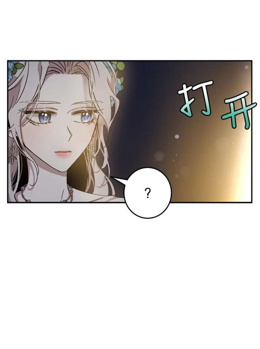 驯服君主后逃跑21.获胜的神秘人