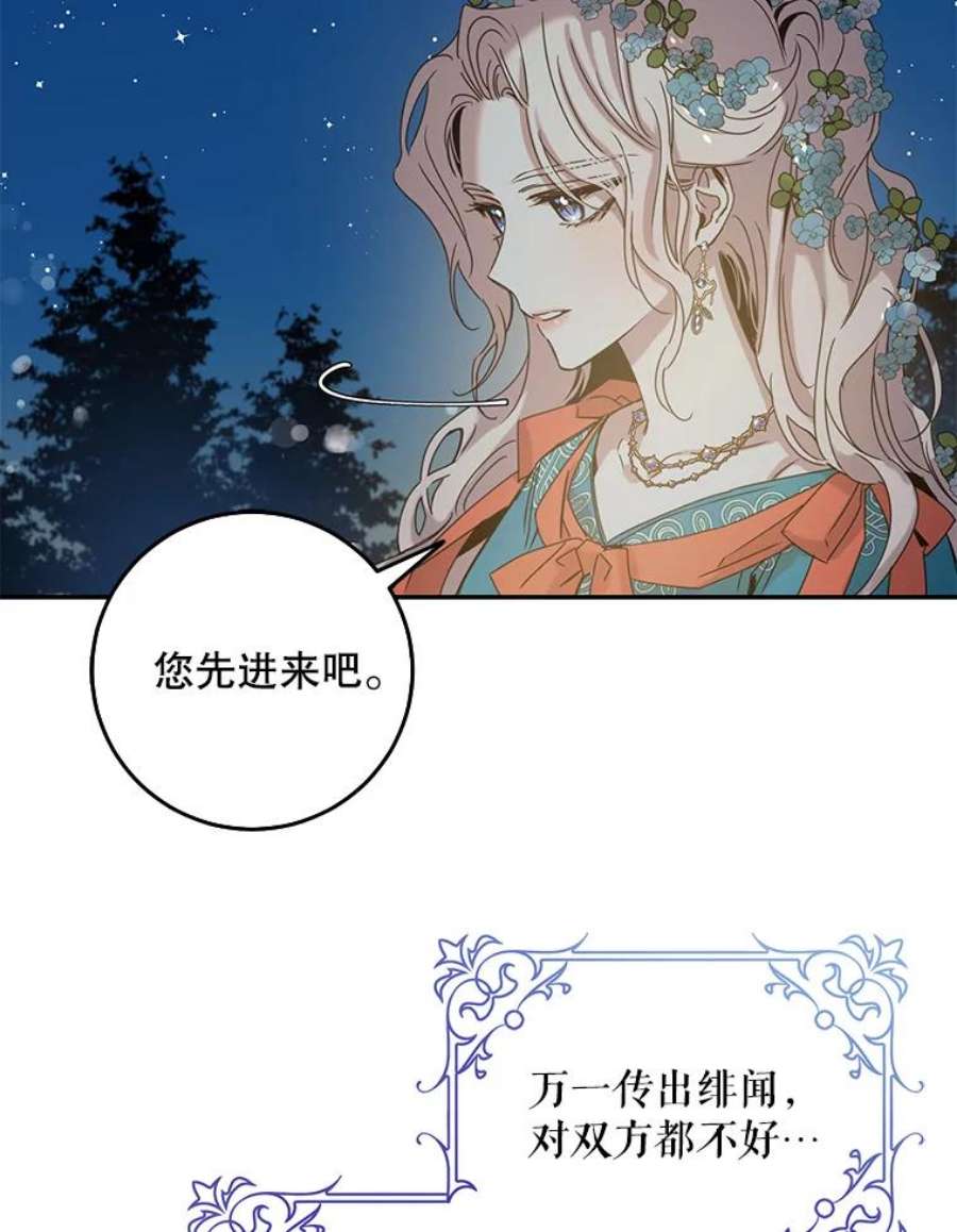 驯服君主后逃跑21.获胜的神秘人