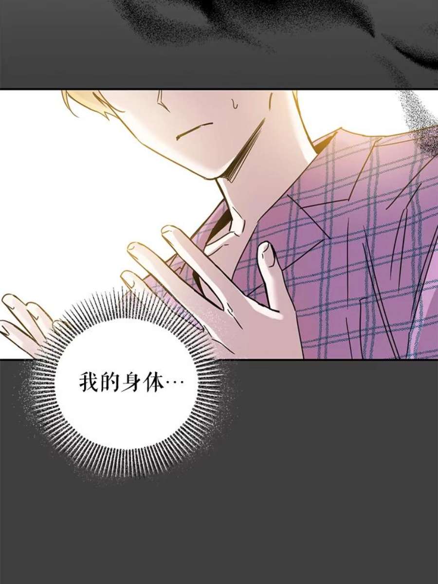 驯服君主后逃跑22.宴会遇故人