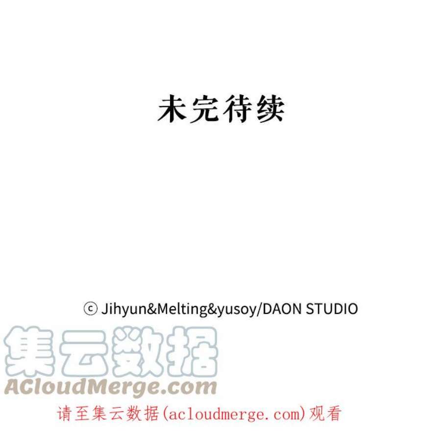 驯服君主后逃跑22.宴会遇故人