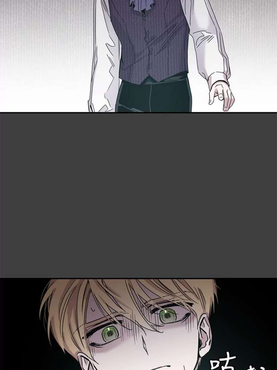 驯服君主后逃跑22.宴会遇故人