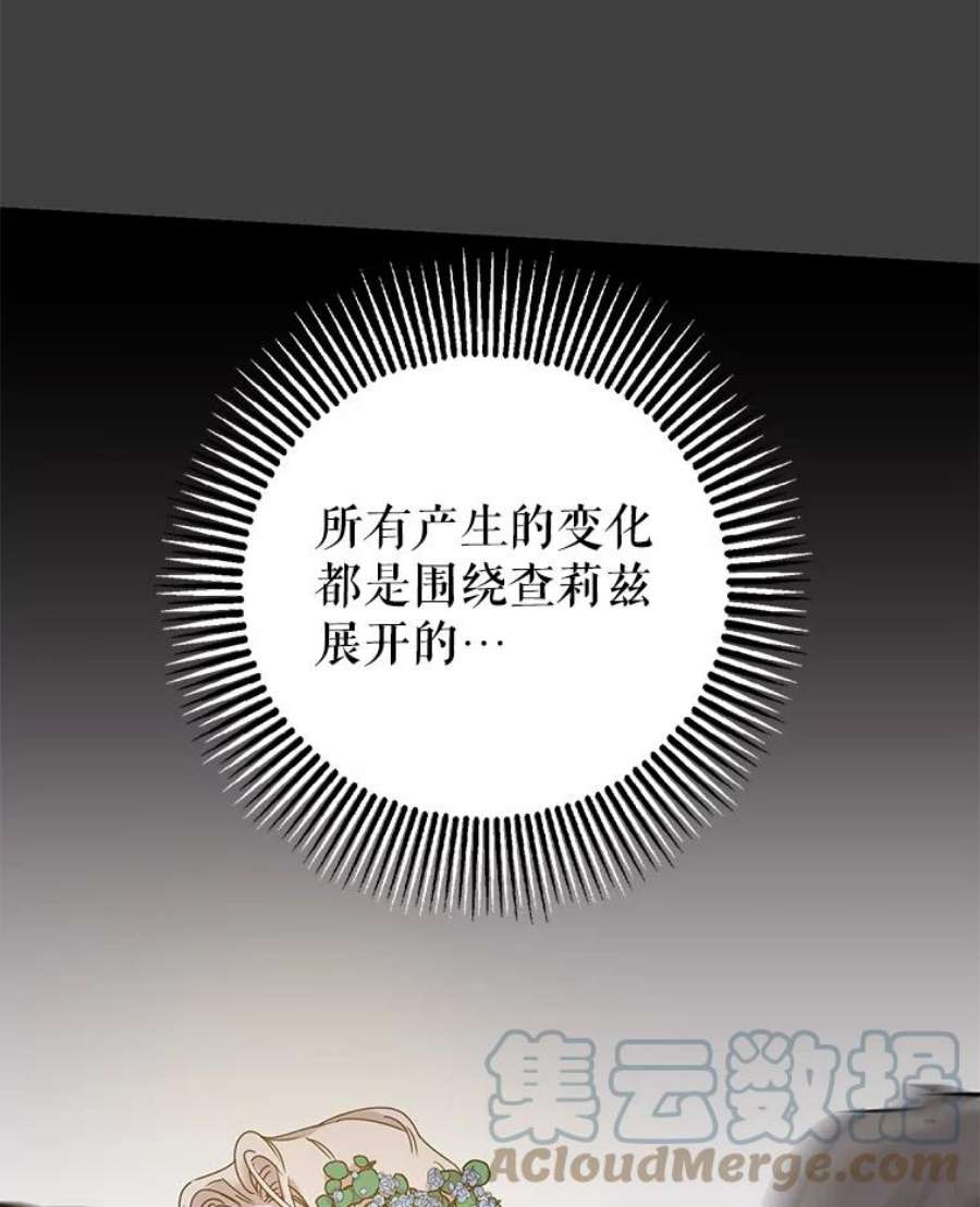 驯服君主后逃跑22.宴会遇故人