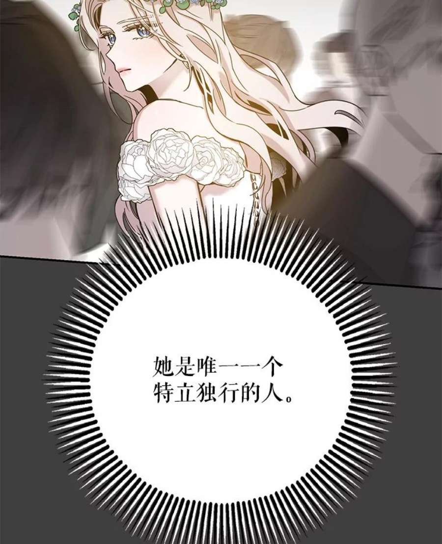 驯服君主后逃跑22.宴会遇故人