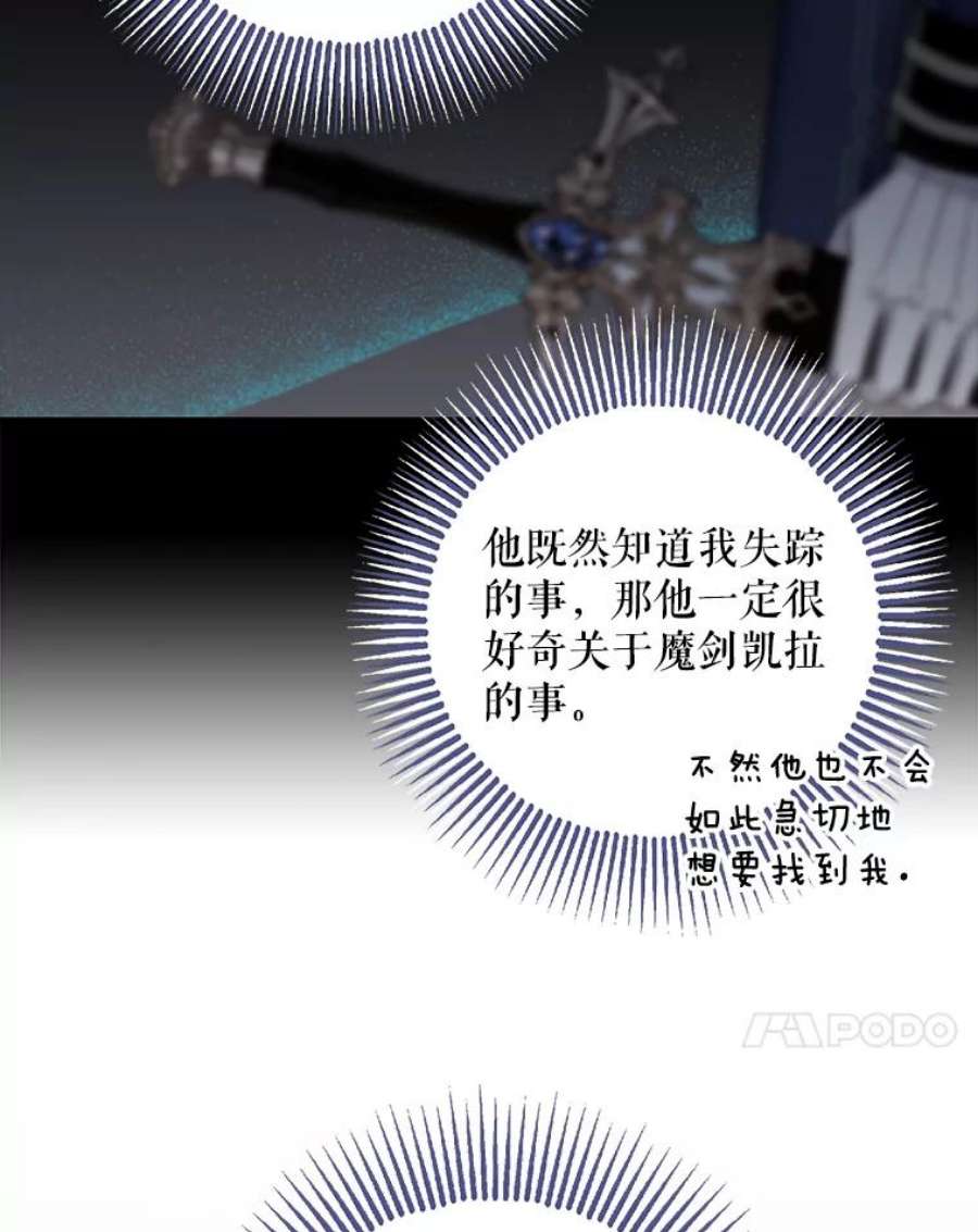 驯服君主后逃跑22.宴会遇故人