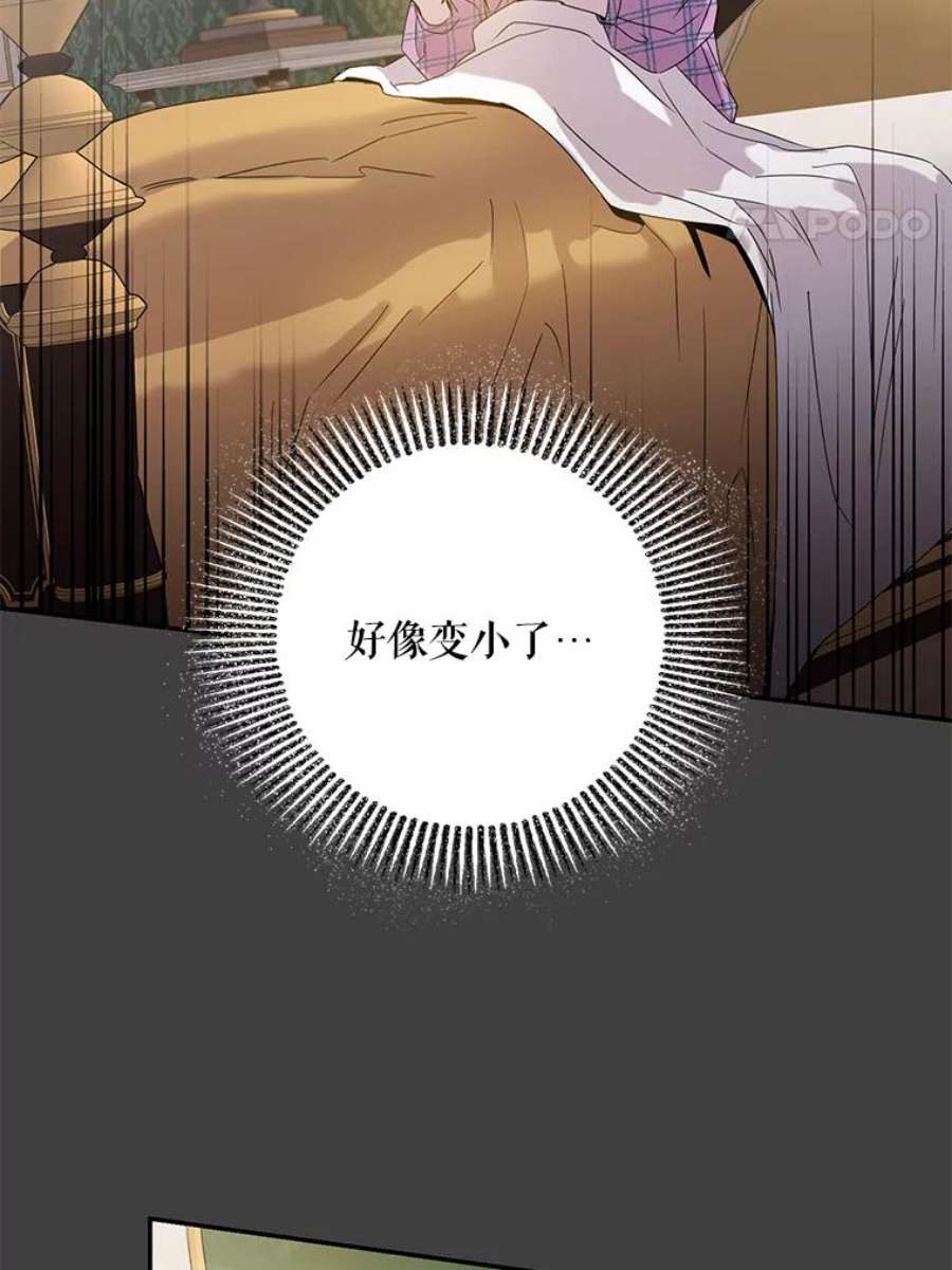 驯服君主后逃跑22.宴会遇故人