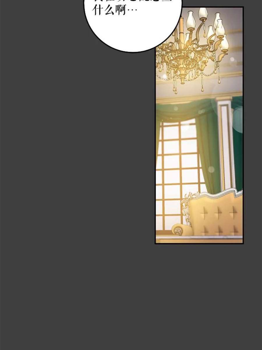 驯服君主后逃跑22.宴会遇故人