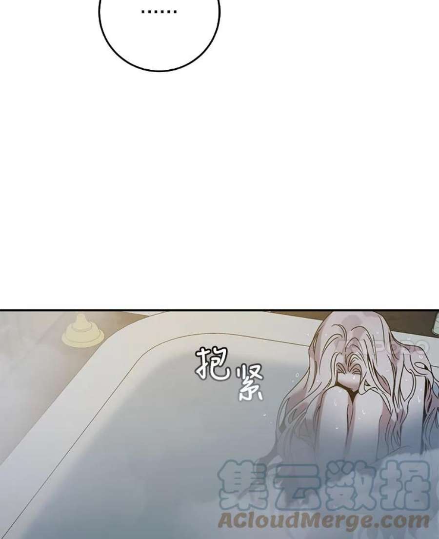 驯服君主后逃跑22.宴会遇故人