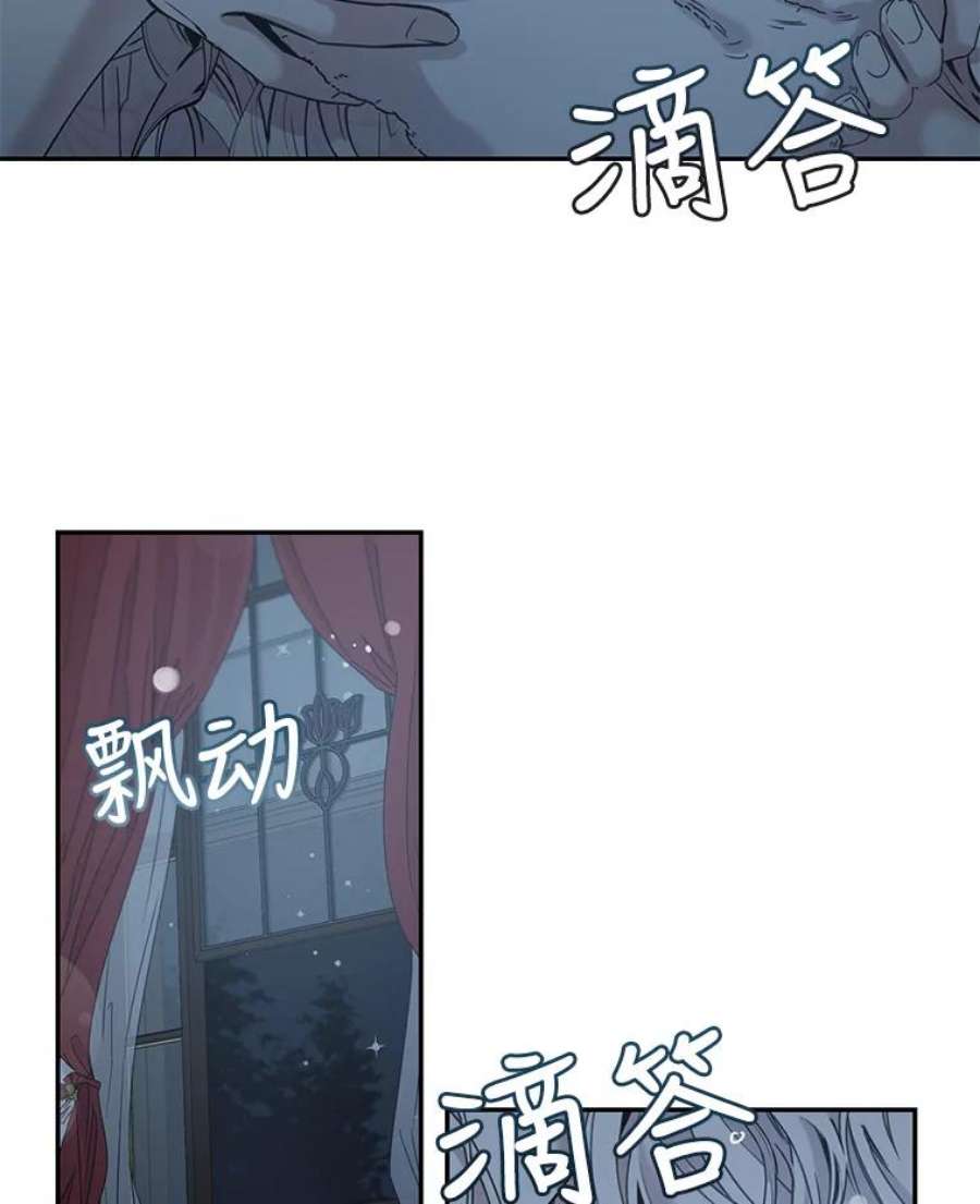 驯服君主后逃跑22.宴会遇故人