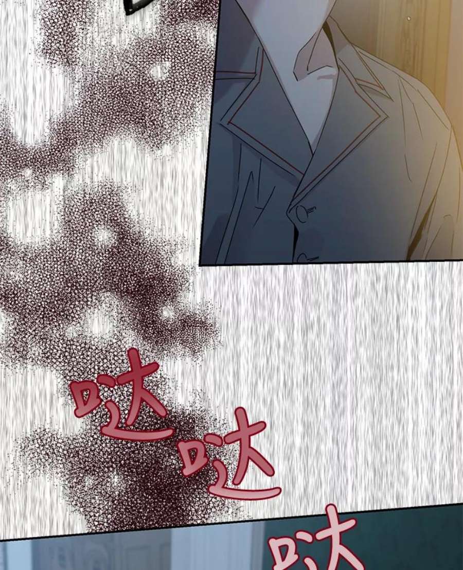 驯服君主后逃跑22.宴会遇故人