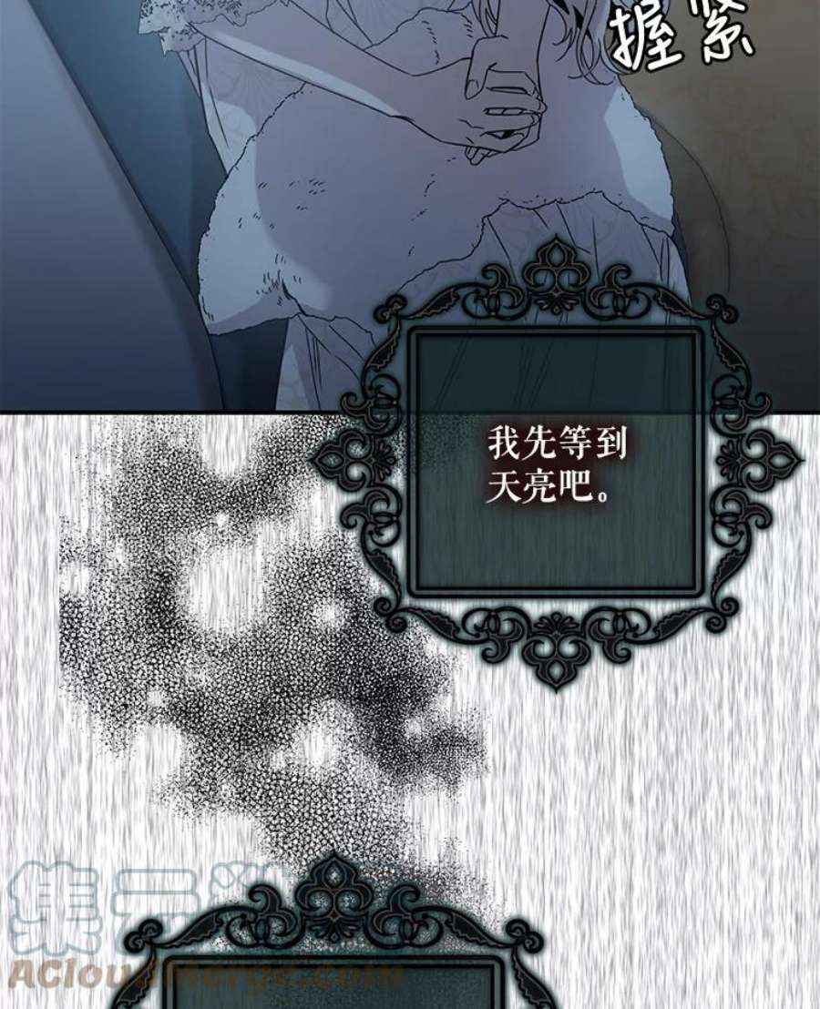 驯服君主后逃跑22.宴会遇故人