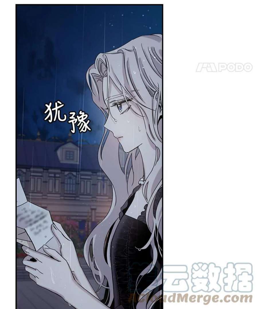 驯服君主后逃跑23.看准时机