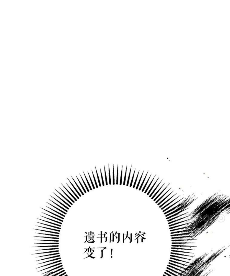 驯服君主后逃跑23.看准时机