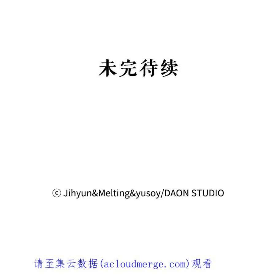 驯服君主后逃跑23.看准时机