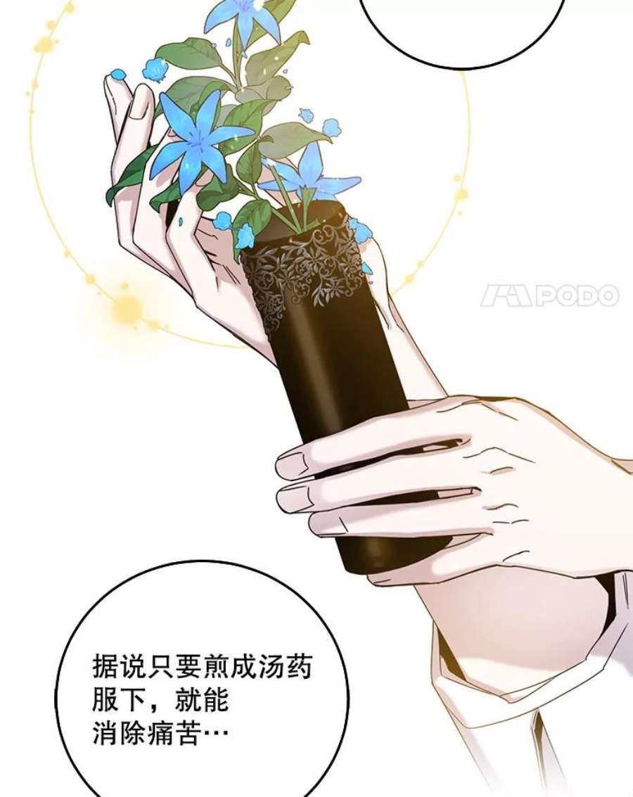 驯服君主后逃跑23.看准时机