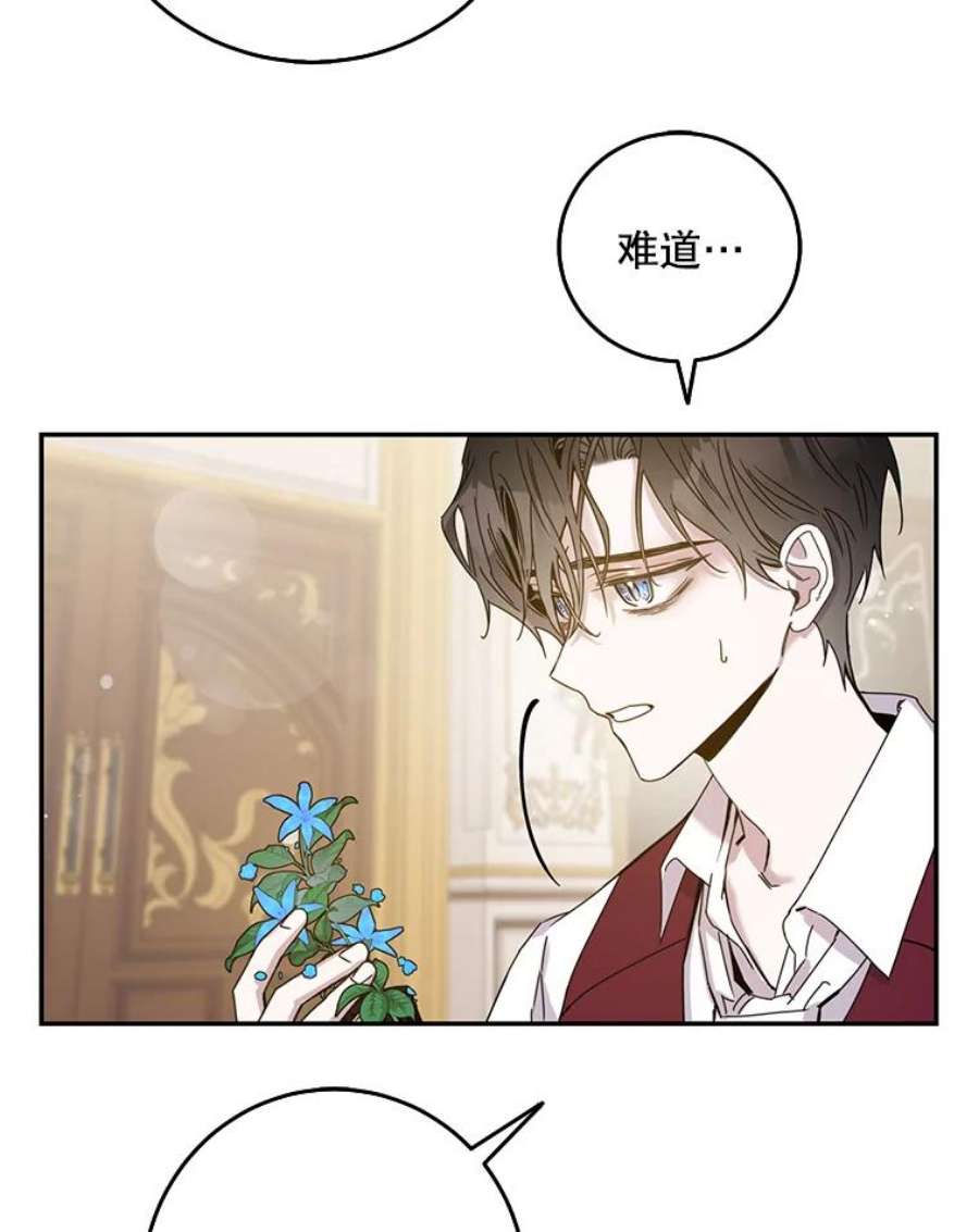 驯服君主后逃跑23.看准时机