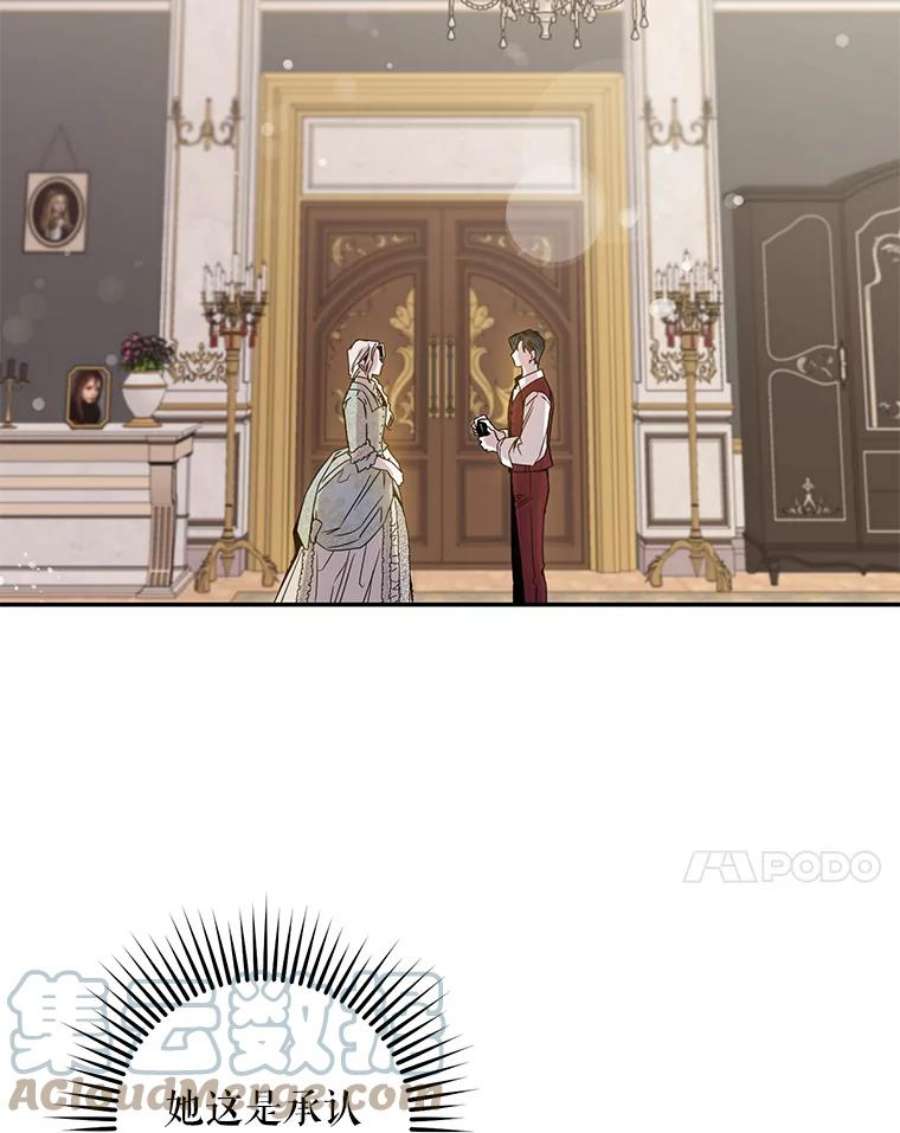 驯服君主后逃跑23.看准时机