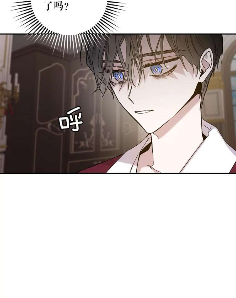 驯服君主后逃跑23.看准时机