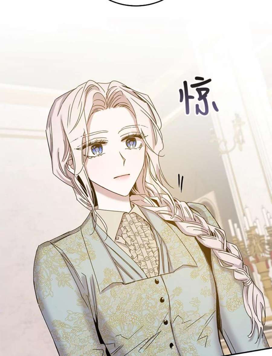 驯服君主后逃跑23.看准时机