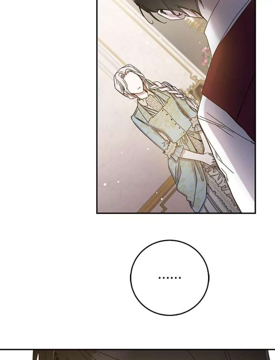 驯服君主后逃跑23.看准时机