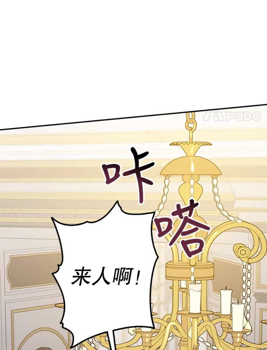 驯服君主后逃跑23.看准时机