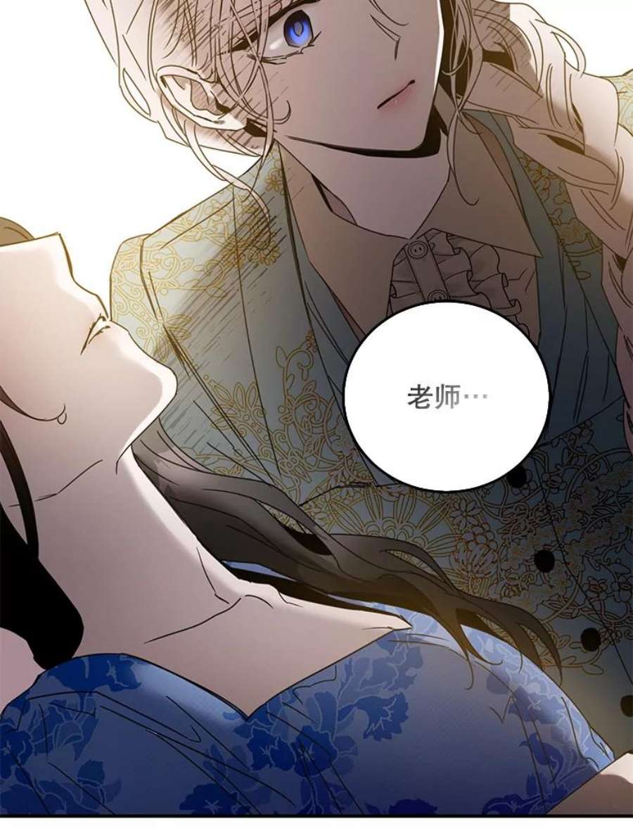 驯服君主后逃跑23.看准时机