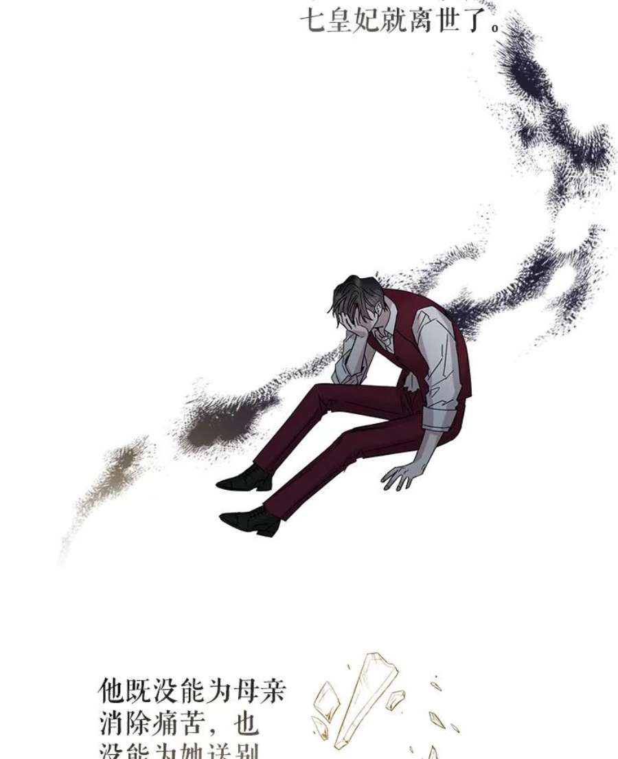 驯服君主后逃跑23.看准时机