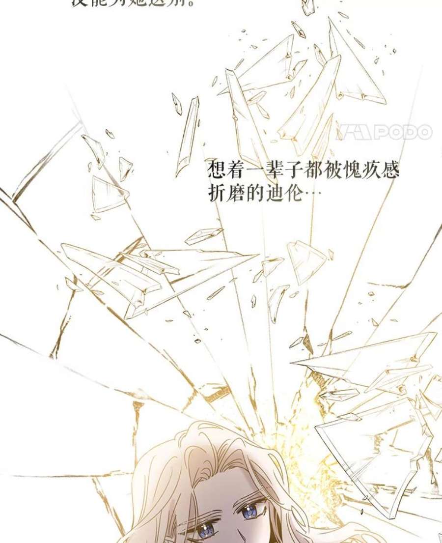 驯服君主后逃跑23.看准时机