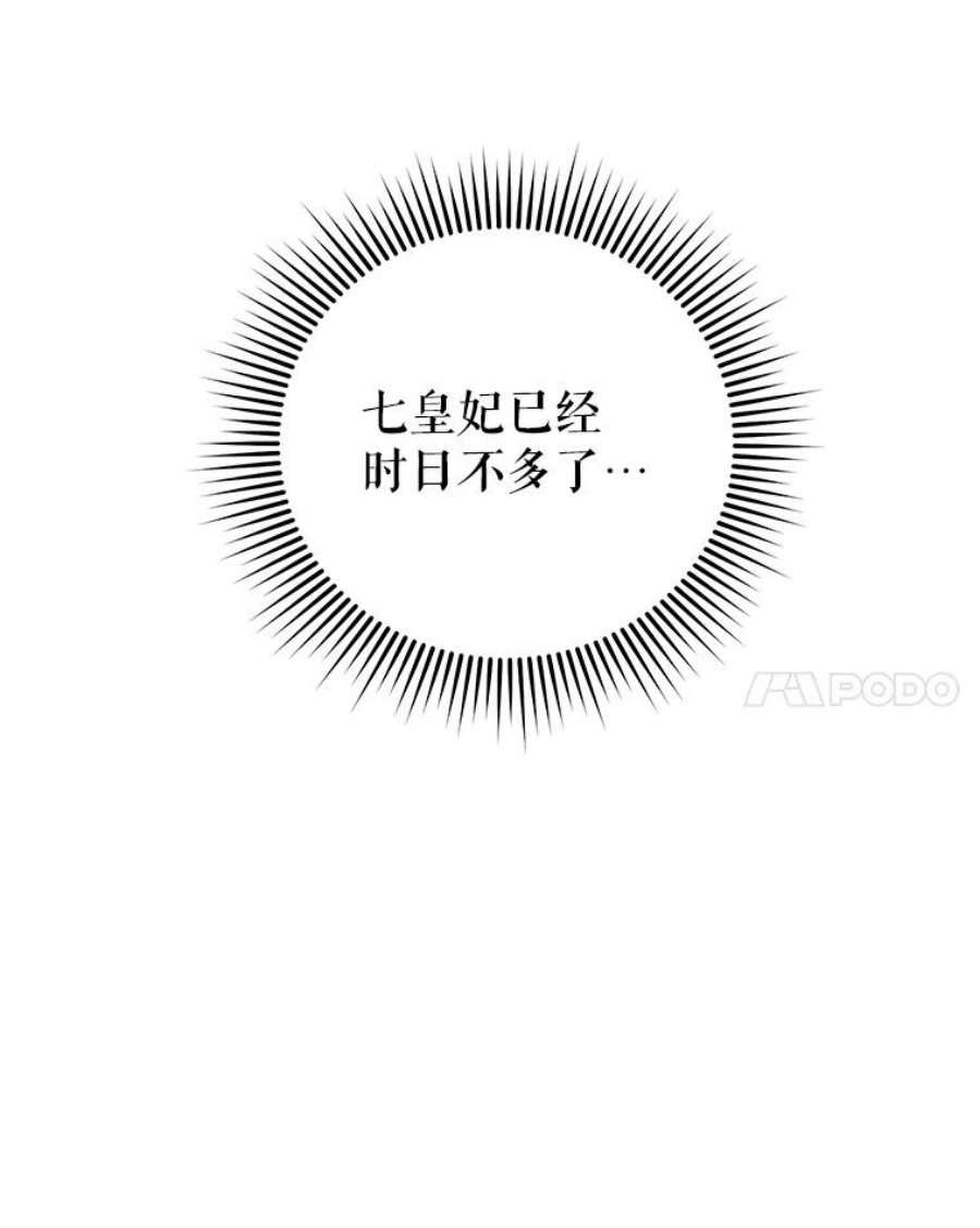 驯服君主后逃跑23.看准时机