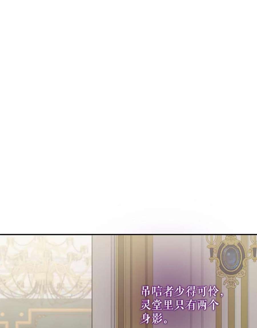 驯服君主后逃跑23.看准时机