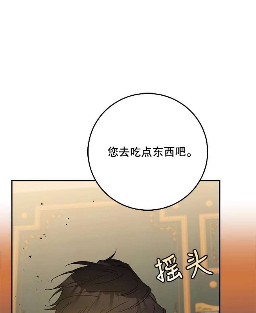 驯服君主后逃跑23.看准时机