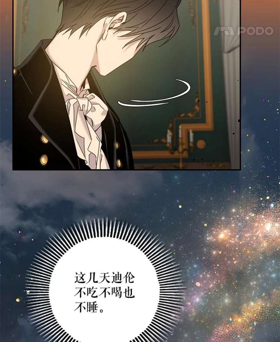 驯服君主后逃跑23.看准时机