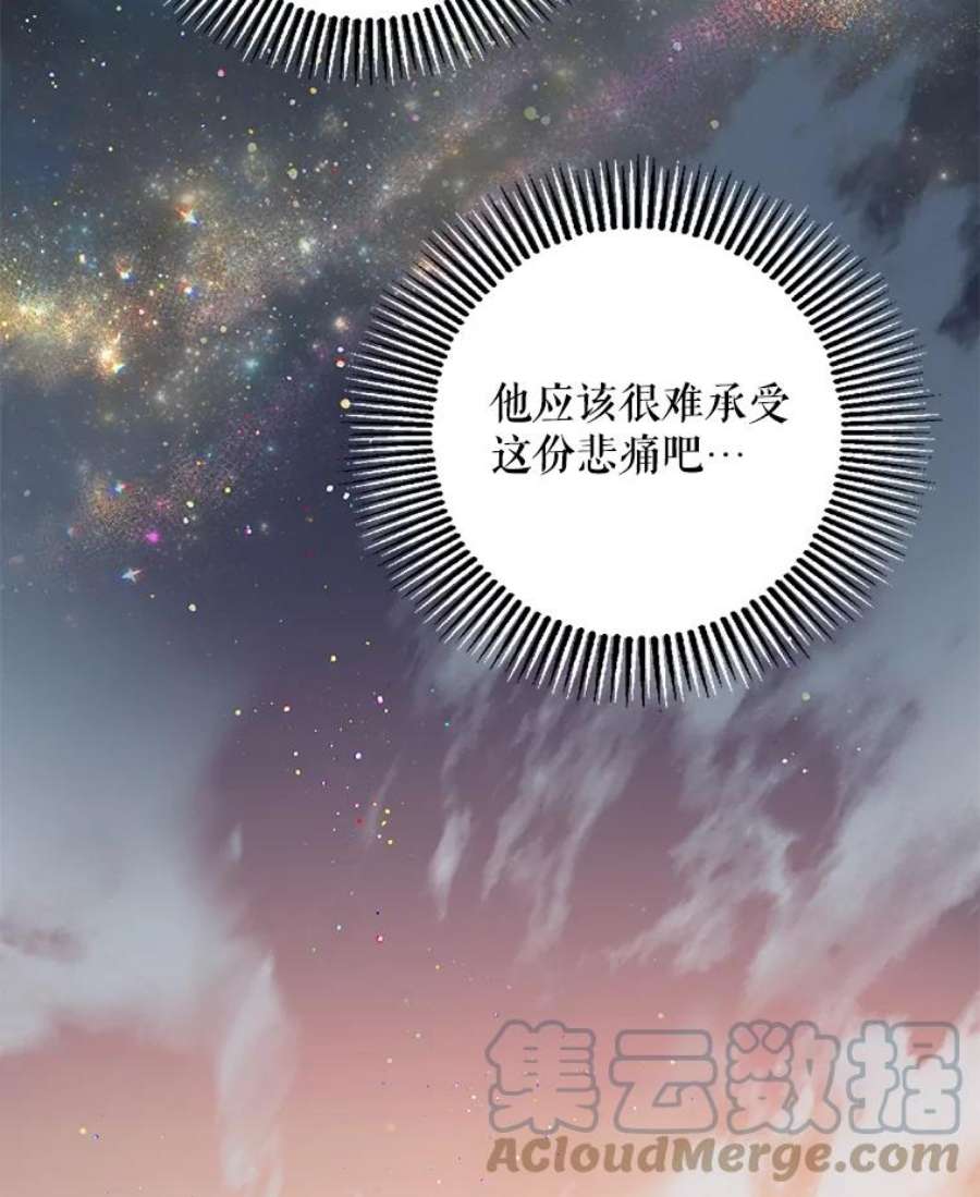 驯服君主后逃跑23.看准时机