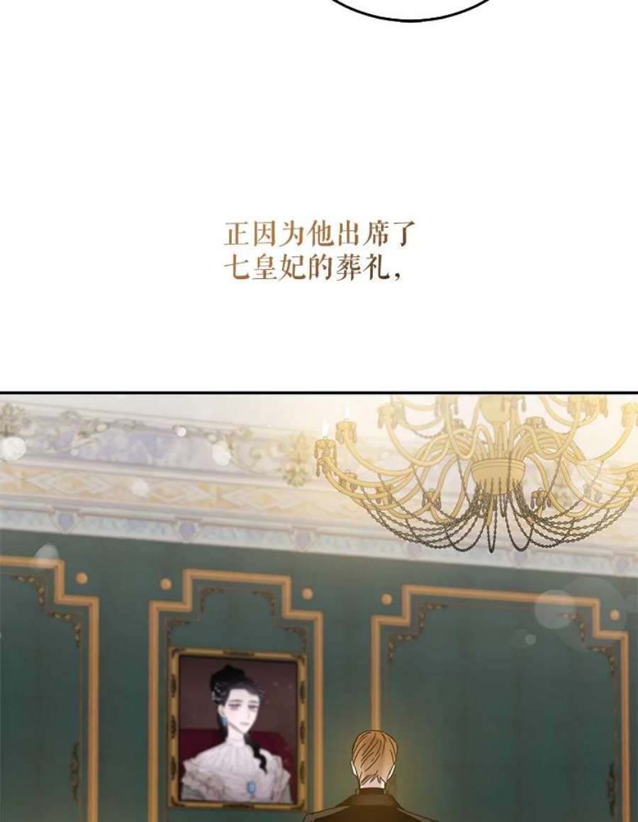 驯服君主后逃跑23.看准时机