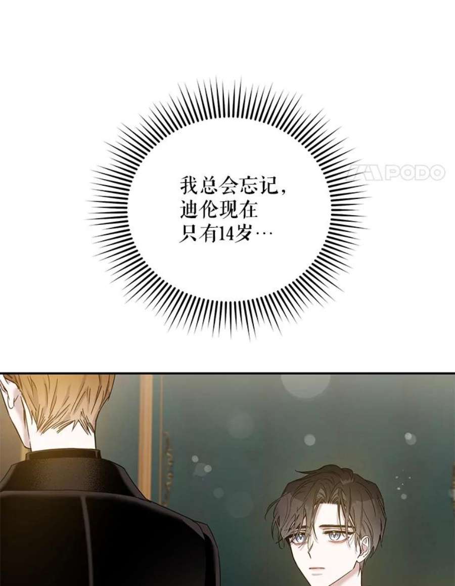 驯服君主后逃跑23.看准时机