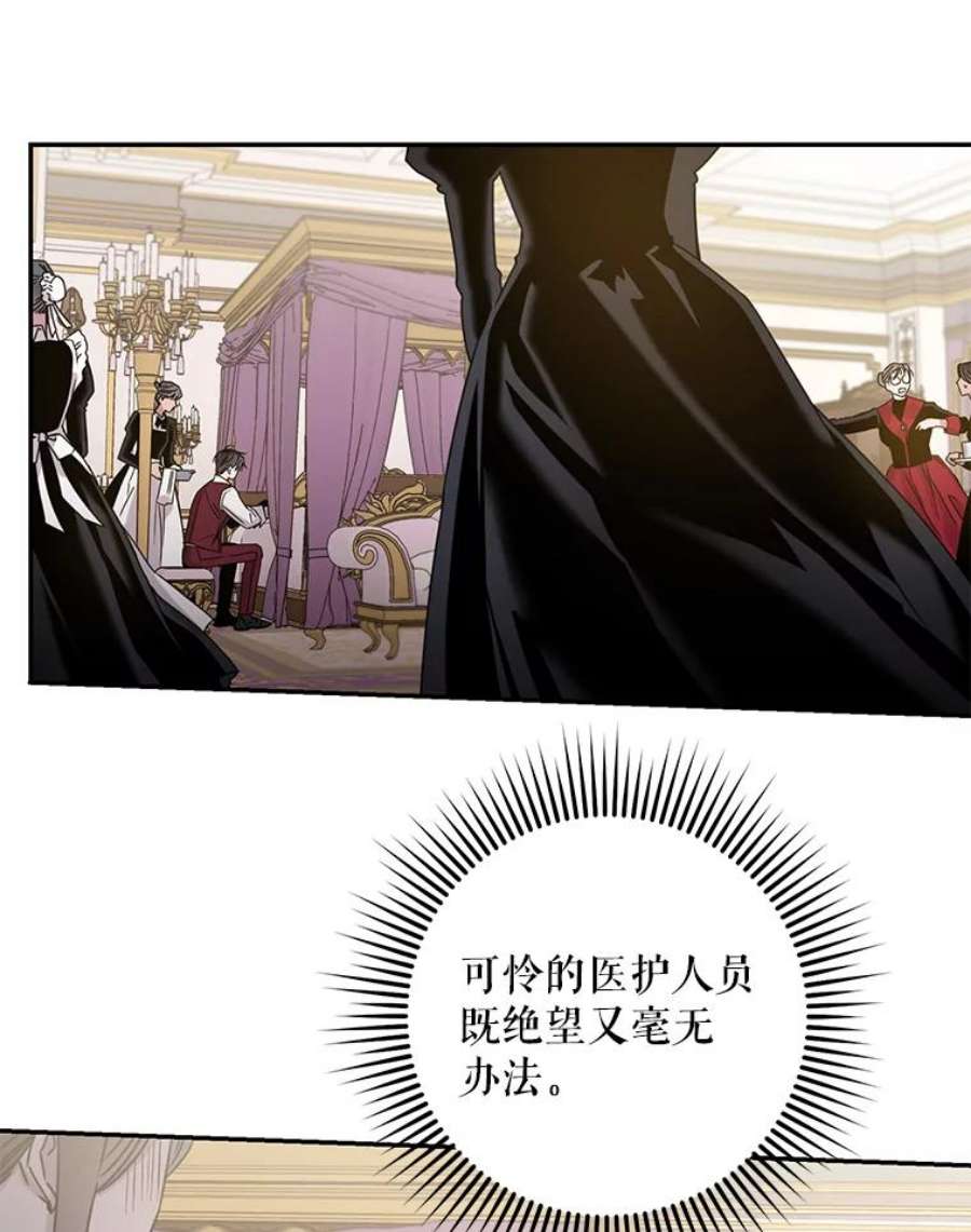 驯服君主后逃跑23.看准时机