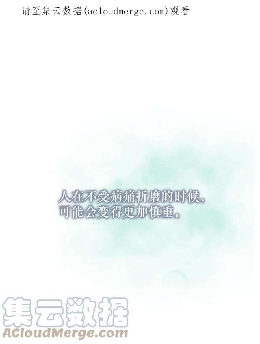 驯服君主后逃跑24.白纸