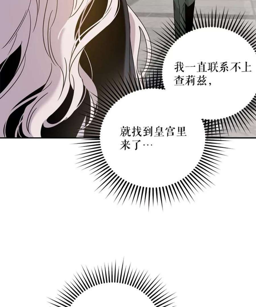 驯服君主后逃跑24.白纸