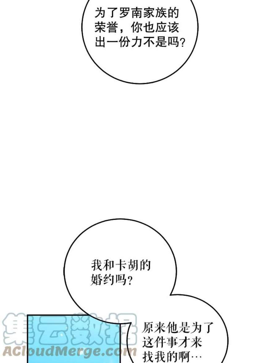 驯服君主后逃跑24.白纸