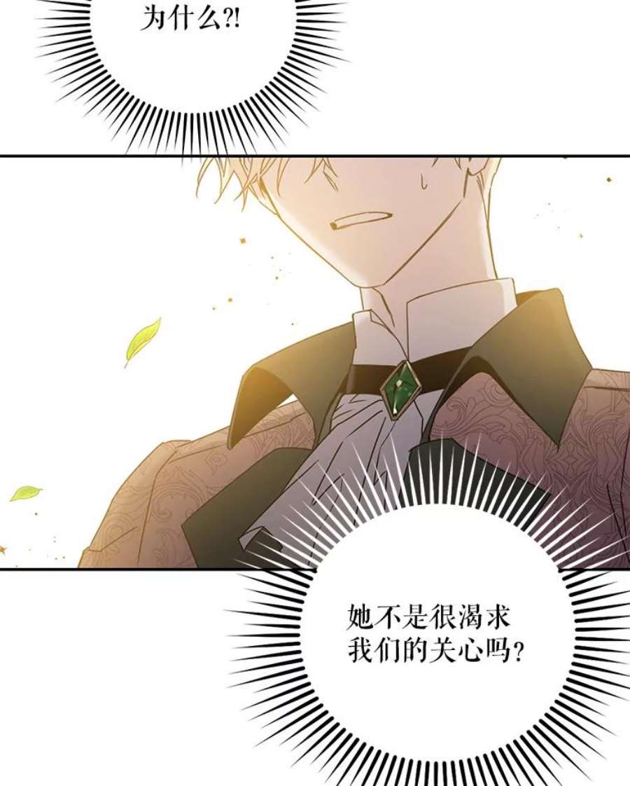 驯服君主后逃跑24.白纸