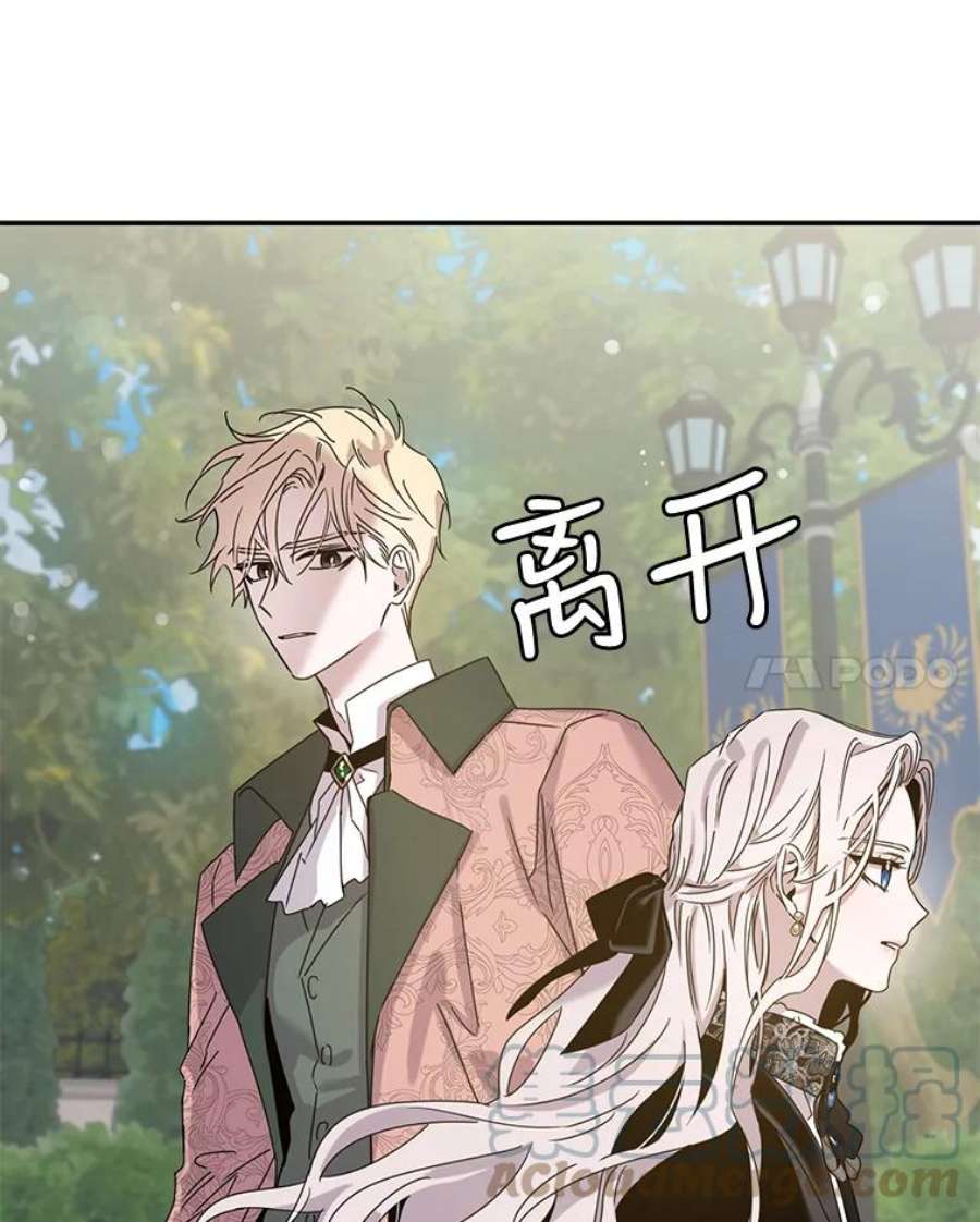 驯服君主后逃跑24.白纸