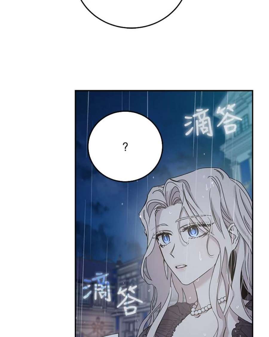 驯服君主后逃跑24.白纸