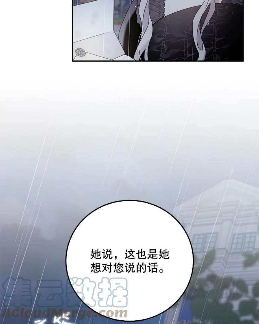 驯服君主后逃跑24.白纸