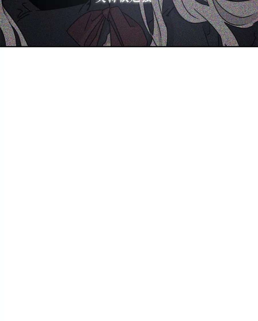 驯服君主后逃跑24.白纸