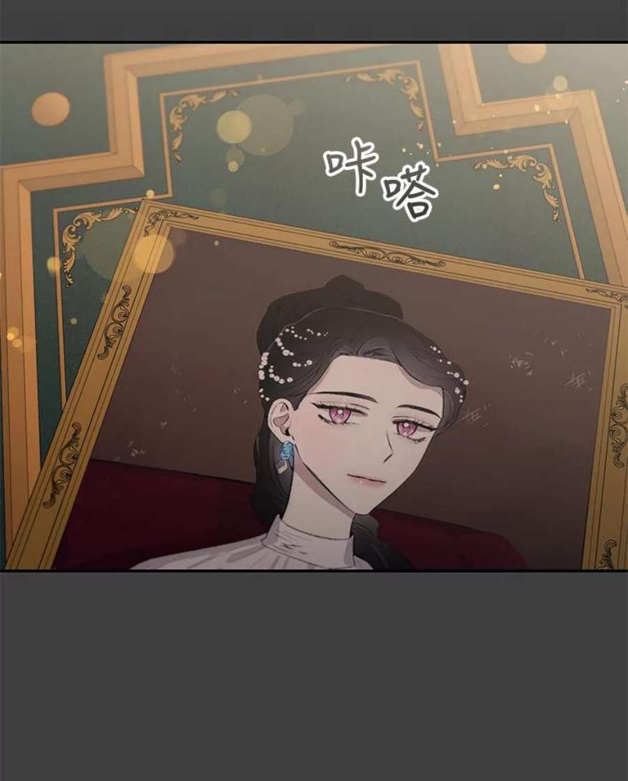 驯服君主后逃跑24.白纸